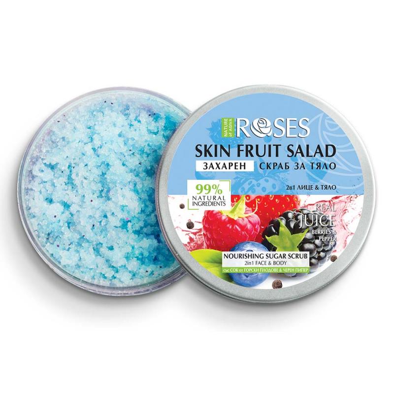 Sugar Scrub FRUITS SALAD Forrests BERIIES and PEPPER 2 200ml